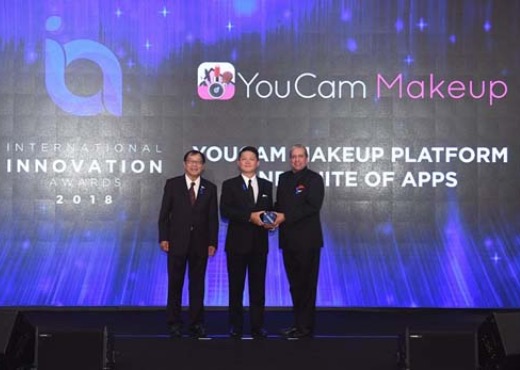 YouCam Makeup Recognized as the 2018 International Innovation Award Winner